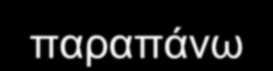 Ν. 4262/2014 (ΦΕΚ 114 Α ) - ΚΥΑ οικ.