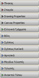 20 Εισαγωγή στο Maple Η παλέτα Vector η οποία δίνει τη δυνατότητα δημιουργίας διανυσμάτων. Η παλέτα Matrix η οποία δίνει τη δυνατότητα δημιουργίας μητρών οποιασδήποτε διάστασης.