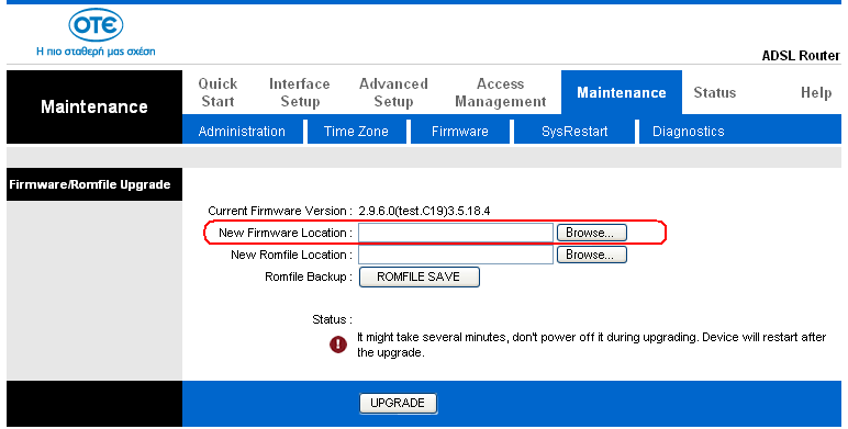 Ενημέρωση υλικολογισμικού Επιλέξτε Maintenance (Συντήρηση) -> Firmware (Υλικολογισμικό) για να αναβαθμίσετε το υλικολογισμικό.