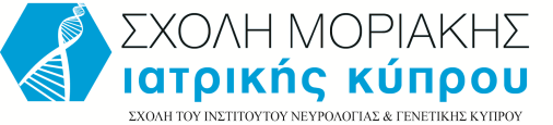 CSMM Genius Genetics Quiz 2015 Για τρίτη συνεχόμενη χρονιά η Σχολή Μοριακής Ιατρικής Κύπρου, του Ινστιτούτου Νευρολογίας και Γενετικής Κύπρου, προσφέρει μια μοναδική ευκαιρία σε μαθητές Λυκείου που