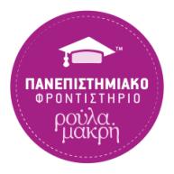 ΘΕΜΑ Δύο κόμβοι Α και Β συνδέονται μεταξύ τους σύμφωνα με το παραπάνω σχήμα, μέσω δύο οπτικών ζεύξεων και οι οποίες χρησιμοποιούν το πρωτόκολλο επανεκπομπής Go-Back-N.