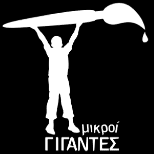 Οι κοινωνικοί