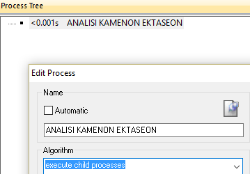 Αν πατήσουμε στον Algorithm θα μας ανοίξει ένα πτυσσόμενο μενού. ΕΔΩ ΒΡΙΣΚΕΤΑΙ Η ΚΑΡΔΙΑ ΤΗΣ ΕΦΑΡΜΟΓΗΣ. Μέσα σε αυτό το παράθυρο μπορούμε να επιλέξουμε τον αλγόριθμο που θέλουμε να χρησιμοποιήσουμε.