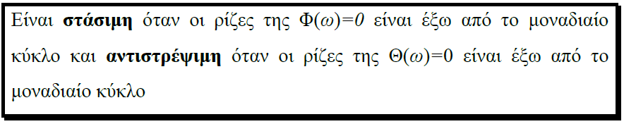 Μικτό μοντέλο