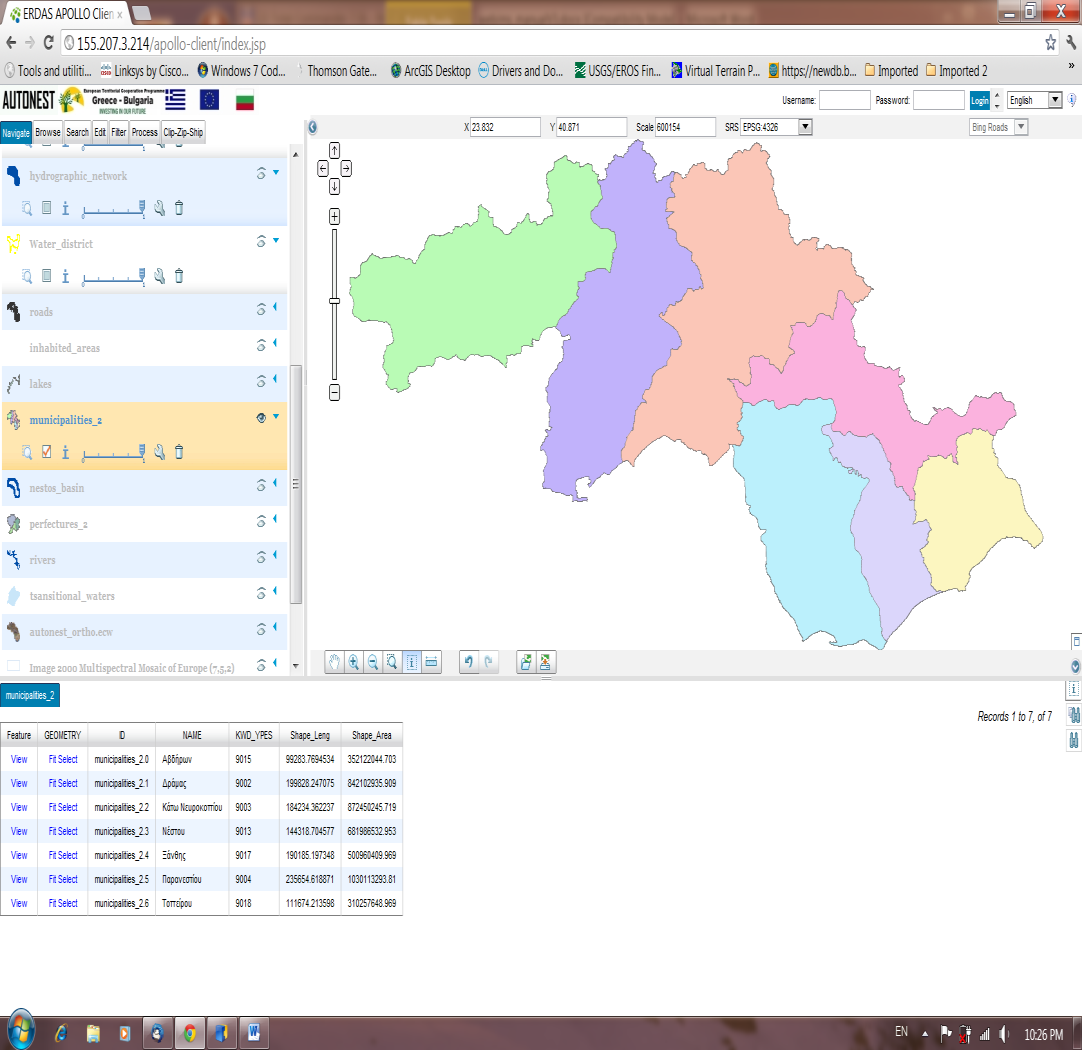 Municipalities Polygons Διοικητικά όρια Δήμων που περιέχονται στην λεκάνη απορροής του ποταμού Νέστου, κατά την έκδοση Καλλικράτης.