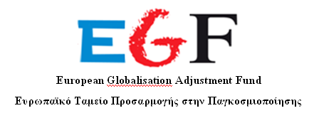 Με τη συγχρηματοδότηση της Ελλάδας και της Ευρωπαϊκής Ένωσης ΠΡΟΣΚΛΗΣΗ ΕΚΔΗΛΩΣΗΣ ΕΝΔΙΑΦΕΡΟΝΤΟΣ ΓΙΑ ΤΗ ΣΥΜΜΕΤΟΧΗ ΣΤΗΝ ΕΝΕΡΓΕΙΑ ΜΕ ΤΙΤΛΟ «ΕΝΕΡΓΕΙΑ Β.