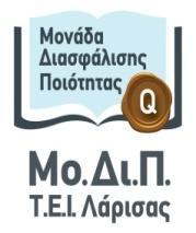 ΣΚΟΠΟΣ Σκοπός του μαθήματος είναι η παροχή γνώσεων, και η ανάπτυξη δεξιοτήτων και της κριτικής σκέψης των φοιτητών σε ότι αφορά τους σκοπούς και τις μεθόδους της επιδημιολογίας έρευνας και στον τρόπο