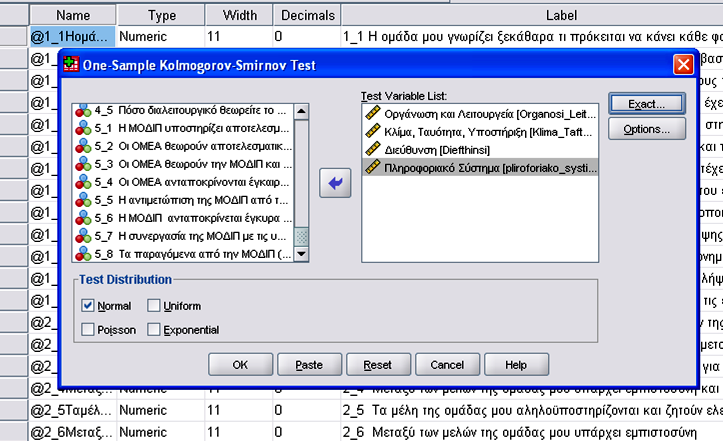 Εγχειρίδιο Στατιστικής Επεξεργασίας Δεδομένων Παρατηρούμε ότι η επιλογή για τον έλεγχο κανονικότητας είναι ήδη προεπιλεγμένος από το SPSS (Normal).