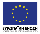 Ελληνικών φορέων που συμμετείχαν επιτυχώς στην 1 η Προκήρυξη Υποβολής Προτάσεων της 8 ης Μαΐου 2008 των Ευρωπαϊκών Κοινών Τεχνολογικών Πρωτοβουλιών: 1) ENIAC (European Nanoelectronics