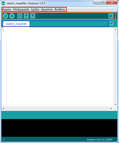 4. Επιλέγουμε πλατφόρμα και σειριακή θύρα Επιλέγοντας από το μενού Tools/Board/Arduino UNO και την σειριακή θύρα από το μενού Tools/Serial port/com7 και ολοκληρώνουμε την εγκατάσταση του προγράμματος.