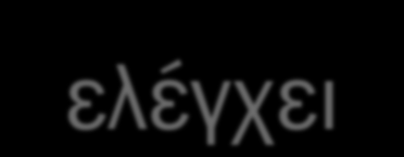 ΔΗΜΙΟΤΡΓΙΑ EFA LAYER 3.