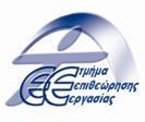 10 Σημαντικότεροι