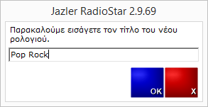 4 Όπως φαίνεται παρακάτω, αυτή είναι η κυρίως οθόνη. Εδώ υπάρχουν κάποιες επιλογές όπως αυτή της προσθήκης, επεξεργασίας και διαγραφής ρολογιού καθώς και εμφάνισης των διαθέσιμων ρολογιών.