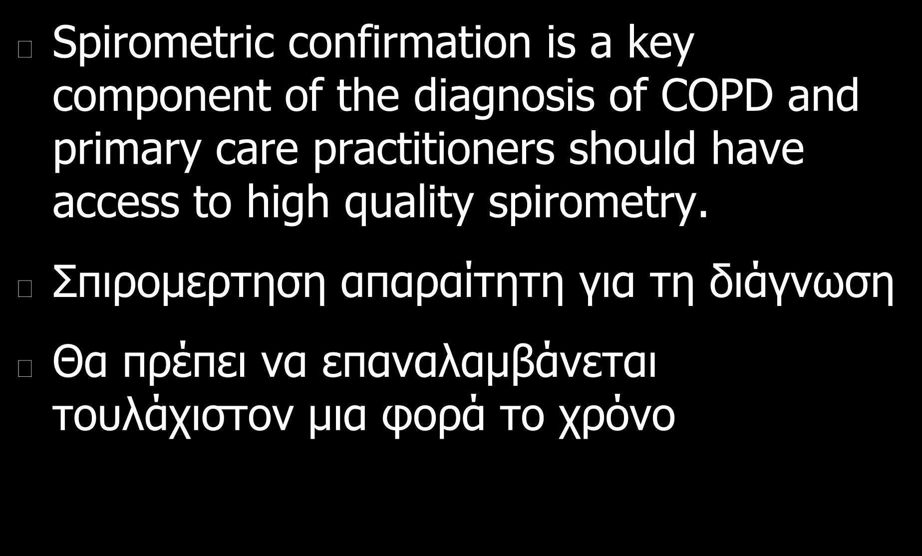 Translating COPD Guidelines into Primary Care KEY POINTS Spirometric confirmation is a key component of the diagnosis of COPD and primary care