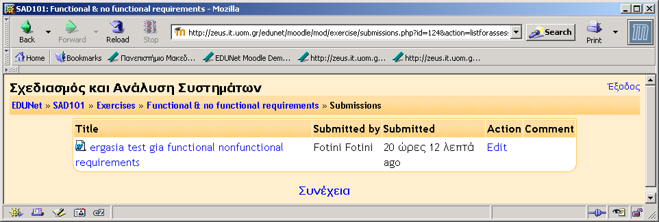 2) Στο Allow Μαθητή Assessments and Submissions μπορούμε να δούμε τις ασκήσεις που έχουν υποβληθεί και να μεταφερθούμε στη διαχείριση.(εικόνα 99) Εικόνα 99.