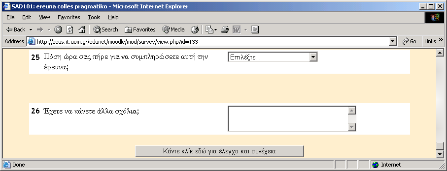 Εικόνα 135.