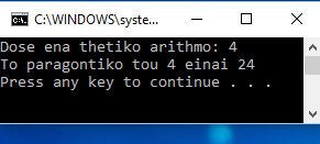 Το πρότυπο Αναδρομή (Recursion) Μια λύση με χρήση στατικής μεθόδου: import java.util.scanner; public class Anadromi { public static void main(string[] args) { Scanner input = new Scanner(System.