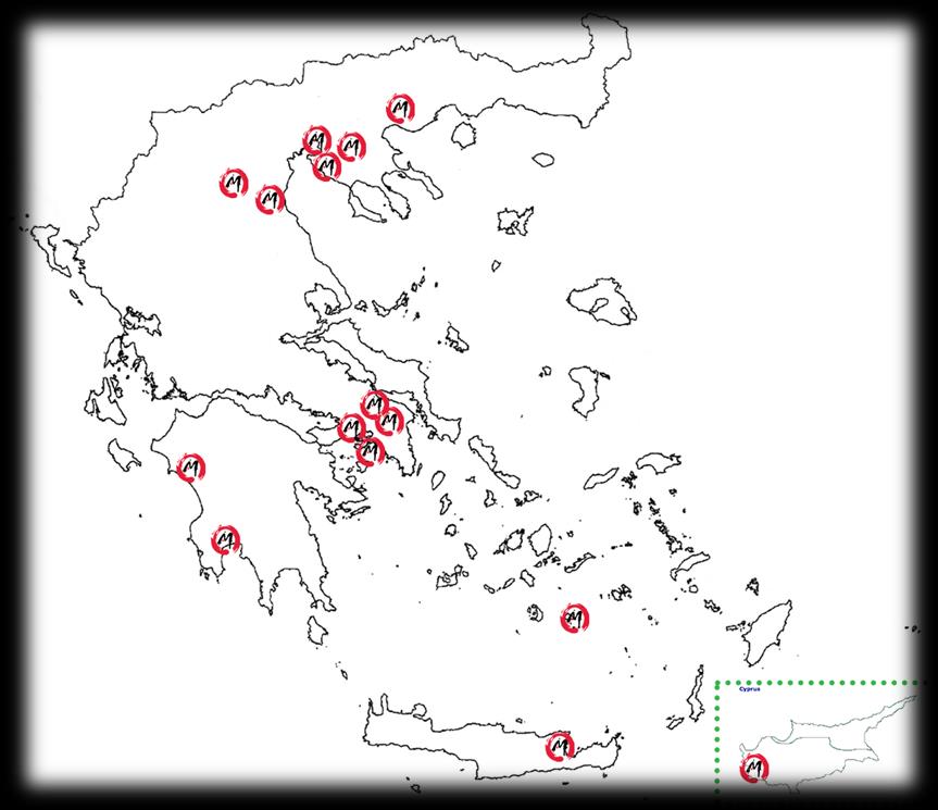 Ε π ι μ έ λ ε ι α ( μ ε Α λ φ α β η τ ι κ ή σ ε ι ρ ά ) : Ανδριοπούλου