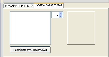 μπορείτε να ορίσετε τις εικόνες ως μεταβλητές πχ: και κατόπιν στην λίστα, στο γεγονός επιλογής της λίστας ListSelection θα τις επιλέξετε (με case) Κτλ.