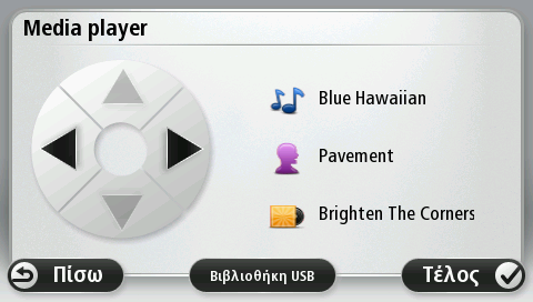 Media Player Media Player Μπορείτε να θέσετε σε λειτουργία το Media Player του Blue&Me μέσω της συσκευής πλοήγησης Blue&Me TomTom 2.