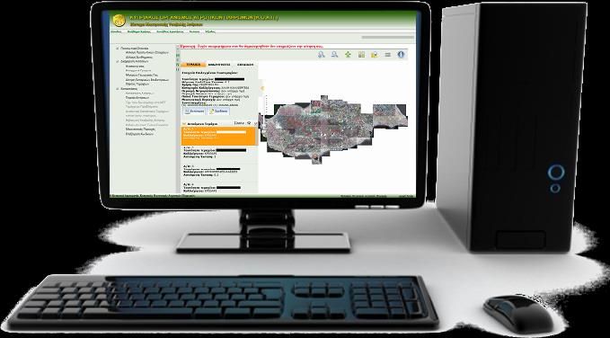εφαρμογής Web GIS Αντώνης