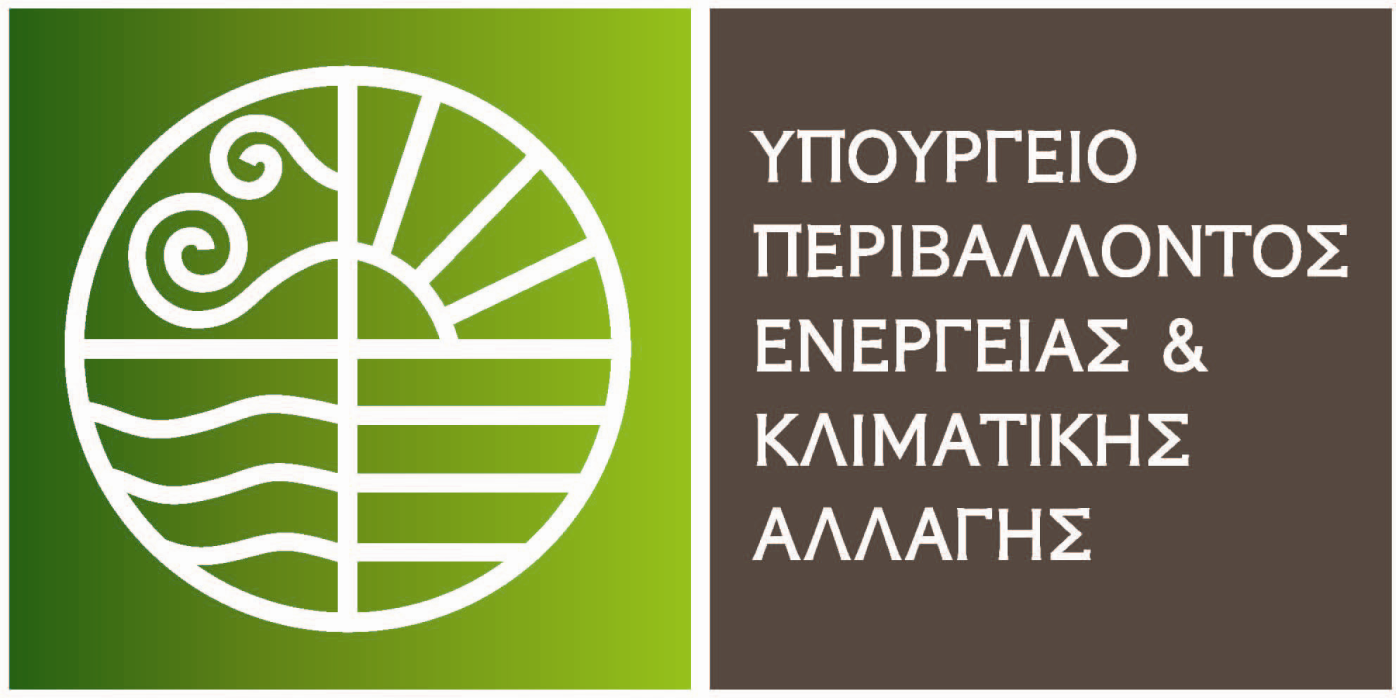 ΑΝΑΡΤΗΣΗ ΣΤΟ ΙΑΥΓΕΙΑ ΕΛΛΗΝΙΚΗ ΗΜΟΚΡΑΤΙΑ ΥΠΟΥΡΓΕΙΟ ΕΝΕΡΓΕΙΑΣ, ΠΕΡΙΒΑΛΛΟΝΤΟΣ & ΚΛΙΜΑΤΙΚΗΣ ΑΛΛΑΓΗΣ ΕΙ ΙΚΗ ΥΠΗΡΕΣΙΑ ΙΑΧΕΙΡΙΣΗΣ ΕΠΙΧΕΙΡΗΣΙΑΚΟΥ ΠΡΟΓΡΑΜΜΑΤΟΣ «ΠΕΡΙΒΑΛΛΟΝ & ΑΕΙΦΟΡΟΣ ΑΝΑΠΤΥΞΗ» ΜΟΝΑ Α Β :