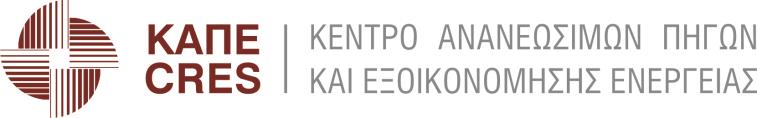 Δημοτικά Έργα Ενεργειακής Αναβάθμισης : Όροι και Προϋποθέσεις