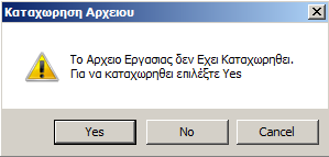 1.1 Αρχεία Οι εντολές της ομάδας Αρχείο δίνουν τη δυνατότητα, να εισάγετε και να εξάγετε τα σχέδια των διαστασιολογημένων στοιχείων, να δημιουργήσετε πρότυπα σχεδίασης και να ορίσετε παραμέτρους