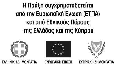 ΕΛΛΗΝΙΚΗ ΔΗΜΟΚΡΑΤΙΑ ΥΠΟΥΡΓΕΙΟ ΠΟΛΙΤΙΣΜΟΥ ΚΑΙ ΑΘΛΗΤΙΣΜΟΥ ΑΝΑΡΤΗΤΕΑ ΣΤΟ ΔΙΑΔΙΚΤΥΟ ΓΕΝ. Δ/ΝΣΗ ΑΡΧΑΙΟΤΗΤΩΝ ΚΑΙ Ρόδος 24/06/2014 ΠΟΛΙΤΙΣΤΙΚΗΣ ΚΛΗΡΟΝΟΜΙΑΣ Αρ. Πρωτ.