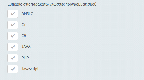 Screening υποψήφιων Δημιουργία προσαρμοσμένων για -κάθε αγγελία- ερωτηματολογίων με δυνατότητα δεσμευτικής ή μη βαθμολόγησης.