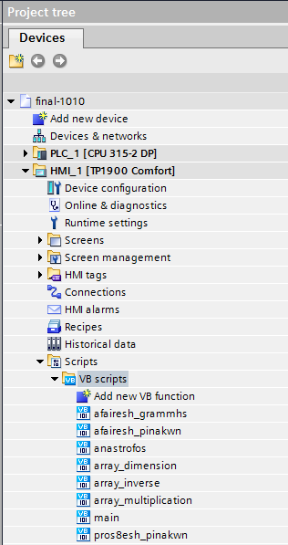 Στην εικόνα 7.1 βλέπουμε ότι για να ανοίξουμε τις συναρτήσεις πρέπει να μεταβούμε από το Project tree, στην καρτέλα VB scrpts (HMI_1 [TP1900 Comfort] -> Scrpts -> VB scrpts). Εικόνα 7.