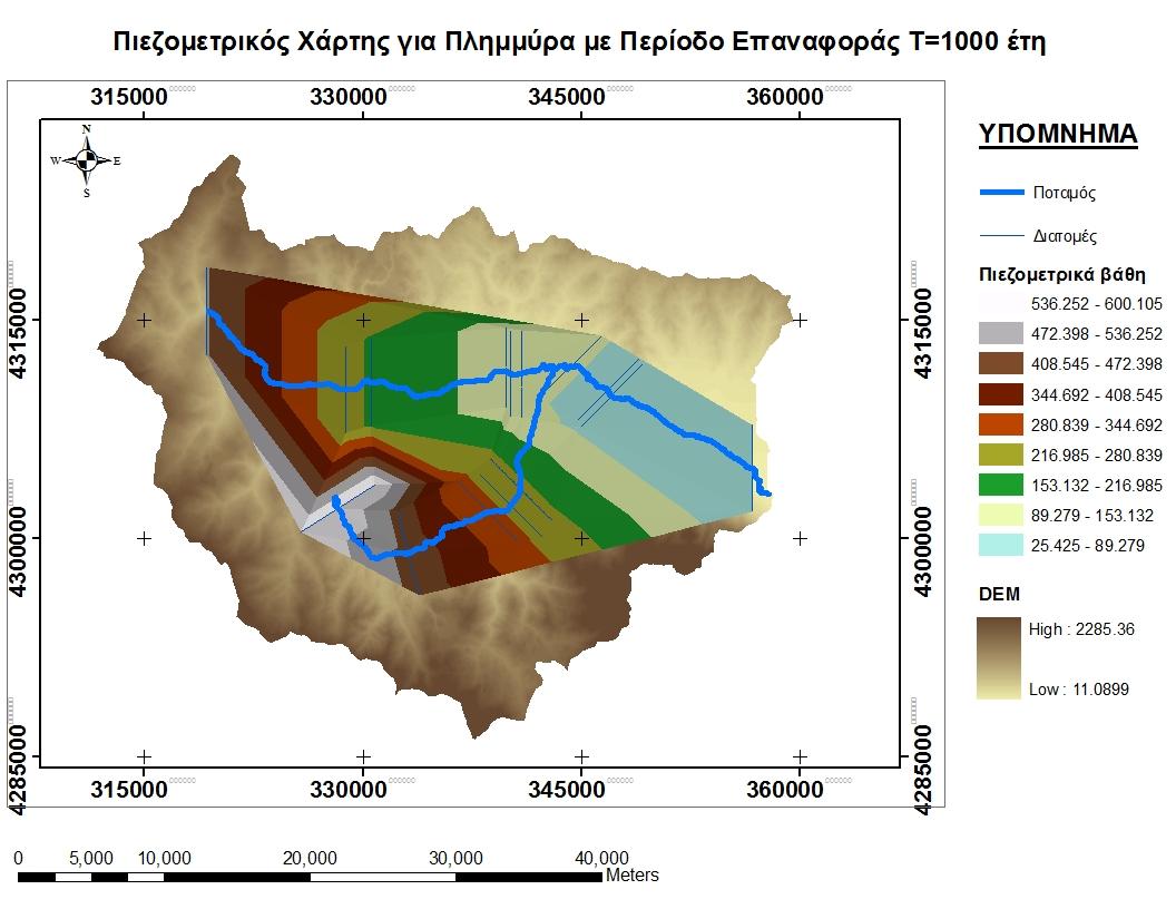 Σπερχειού και για πλημμύρα περιόδου επαναφοράς Τ=500 έτη.