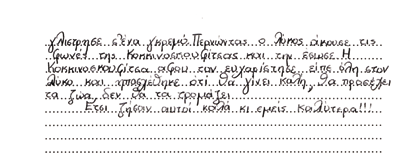 τον Φεβρουάριο και μας έδειξαν από κοντά το «μπόλιασμα της ελιάς».
