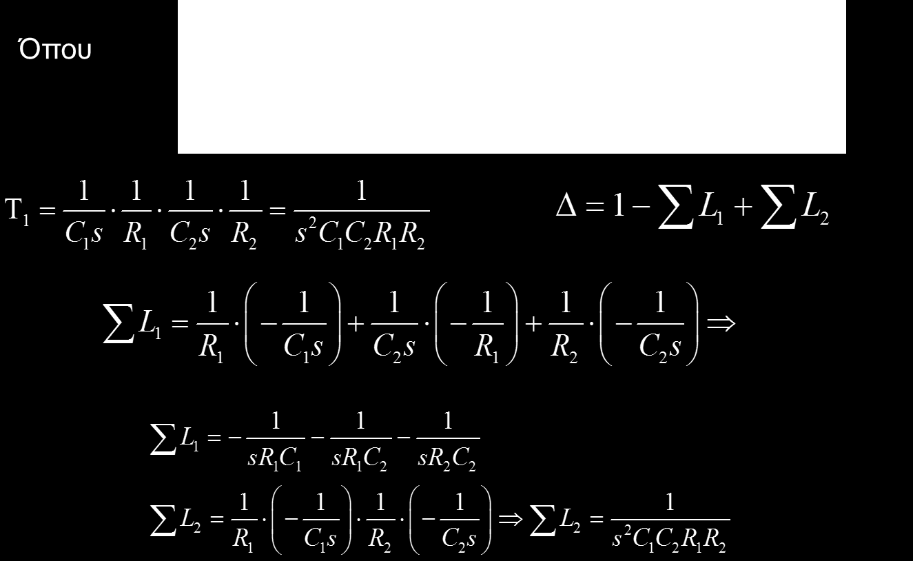 Άσκηση 7 (10) Εφαρμογή