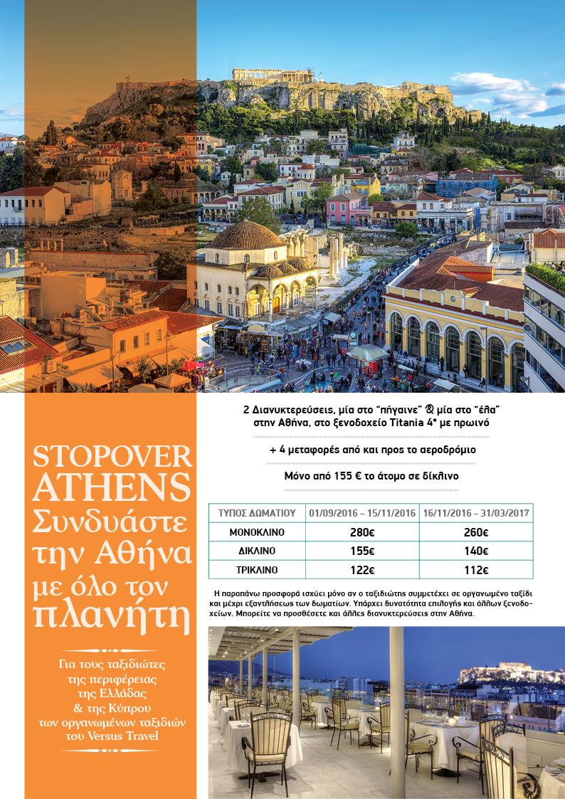 ΑΡΙΘΜΟΙ ΛΟΓΑΡΙΑΣΜΩΝ ΚΑΤΑΘΕΣΕΩΝ: ALPHA BANK: 126 00 23 20 0026 60 EΘΝΙΚΗ ΤΡΑΠΕΖΑ: 702 48 48 96 95 EUROBANK: 0026 0059 49 0200 45 55 61 ΠΕΙΡΑΙΩΣ: 5102-071578 - 793 Όλα εμφανίζουν την επωνυμία Versus