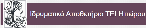 Τα Νέα της Βιβλιοθήκης Η Βιβλιοθήκη εν δράσει!