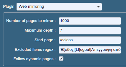 Εικόνα 87: Web mirroring (crawl) Στη μεταβλητή Number of pages to mirror εισάγεται ο μέγιστος αριθμός σελίδων όπου επιτρέπεται να ανακαλυφθούν.