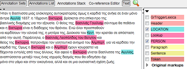 Αναγνωρίζουμε οντότητες και τα ονόματά τους