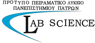 ΠΡΟΤΥΠΟ ΠΕΙΡΑΜΑΤΙΚΟ ΛΥΚΕΙΟ ΠΑΝΕΠΙΣΤΗΜΙΟΥ ΠΑΤΡΩΝ ΣΧΟΛ.