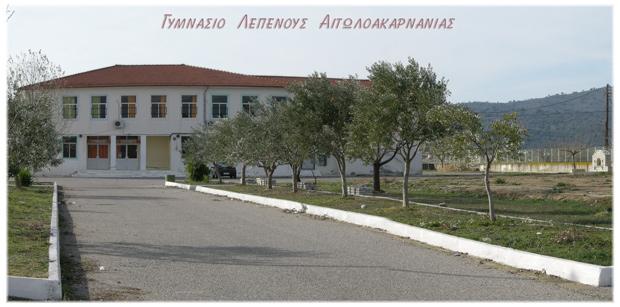 Γυμνάσιο Λεπενούς Ταχ. Διεύθυνση: Λεπενού Δήμου Αγρινίου Αιτωλ/νίας ΤΚ: 30100 Τηλέφωνο: 2641092125 Fax: 2641092577 Email: mail@gym-lepen.ait.sch.gr Ιστότοπος: www.gymlep.