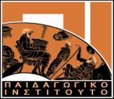 ) Αναμορφωμένο απόσπασμα από το «Μάθηση μέσω Σχεδιασμού & τα Προγράμματα Σπουδών του Νέου Ελληνικού Σχολείου: ΑΝΑΜΟΡΦΩΜΕΝΟΣ ΟΔΗΓΟΣ ΚΑΤΑΡΤΙΣΗΣ: Θεωρία & Πράξη» (Kalantzis, 2011, σσ 21-31).