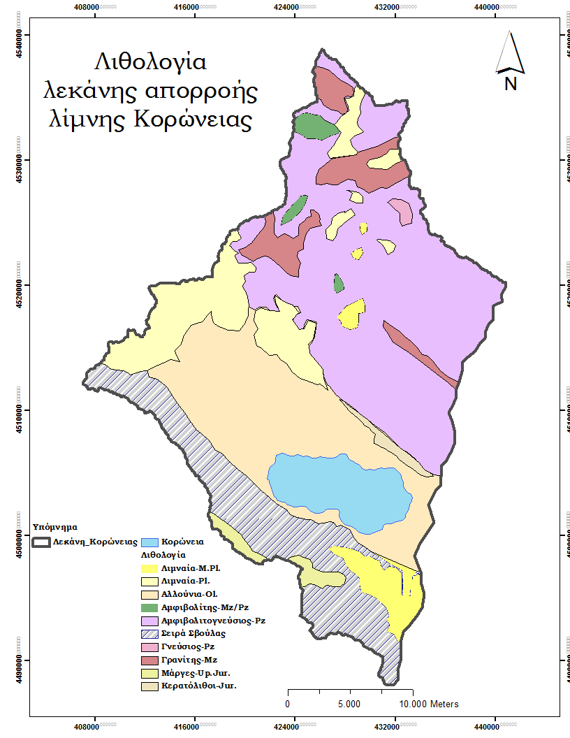 Εικόνα 2.3.1.: Λιθολογικός χάρτης της λεκάνης απορροής της λίμνης Κορώνειας (γεωλογικός χάρτης ΙΓΜΕ 1:500.000, τροποποιημένος με τη χρήση του λογισμικού ArcGIS 2009).