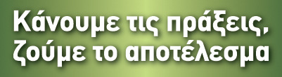 02 ΤΜΗΜΑ ΑΡΧΙΤΕΚΤΟΝΙΚΟ ΜΕΛΕΤΩΝ & ΚΑΤΑΣΚΕΥΩΝ Τηλ 2132123010 ΓΕΝΙΚΗ ΣΥΓΓΡΑΦΗ ΑΡΘΡΟ 1ο ΑΝΤΙΚΕΙΜΕΝΟ ΤΗΣ ΠΑΡΟΥΣΑΣ ΥΠΗΡΕΣΙΑΣ Η παρούσα µελέτη αφορά στην προµήθεια και εγκατάσταση τεσσάρων µετρητικών