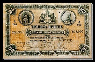 Α.Γ. ΚΡΑΣΑΝΑΚΗΣ: ΝΟΜΙΣΜΑΤΑ
