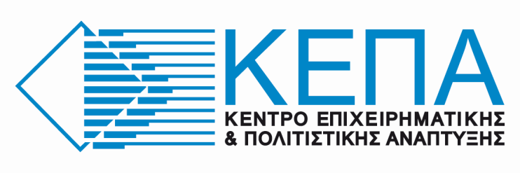 ταυτότητα του Το Κέντρο Επιχειρηματικής και Πολιτιστικής Ανάπτυξης (ΚΕΠΑ) ΕΠΙΚΟΙΝΩΝΙΑ είναι Αστική μη κερδοσκοπικού χαρακτήρα εταιρεία ιδιωτικού δικαίου με έδρα τη Θεσσαλονίκη.
