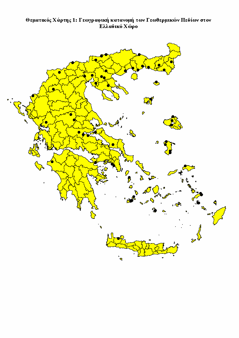 νηθνλνκηθά βάζε παξάγνληαη απφ γεσηξήζεηο ζηηο εχθνξεο απηέο πεδηλέο πεξηνρέο. ηελ Ν. Κεζζάλε θαη ζην Πφξην Λάγνο Ξάλζεο, ζε κεγάιεο έθηαζεο γεσζεξκηθά πεδία, παξάγνληαη λεξά ζεξκνθξαζίαο κέρξη 82 C.