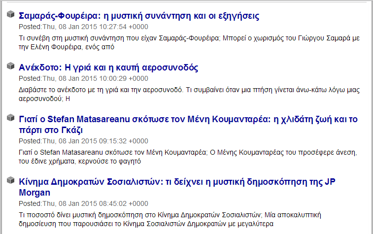 Εικόνα 5: Παράδειγμα εγγράφου RSS (http://www.w3schools.