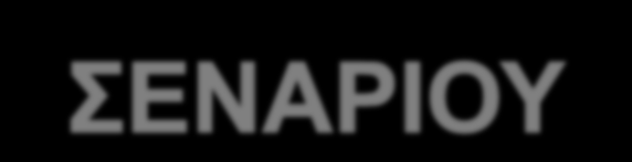 CREATE TYPE Student_t UNDER Person_t AS (SerialNum CHAR(6), GPA DOUBLE) MODE DB2SQL; CREATE TYPE Manager_t UNDER