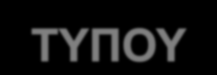 CREATE TYPE address_t2 AS (STREET VARCHAR(30), NUMBER CHAR(15), CITY VARCHAR(30), STATE