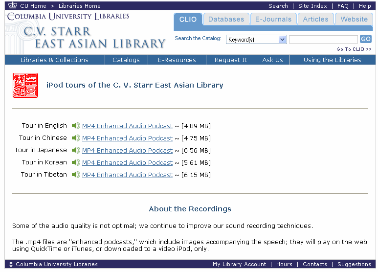 C.V. Starr East Asian University http://www.columbia.edu/cu/lweb/indiv/easta sian/tours.html Η βιβλιοθήκη C.V. Starr East Asian του Πα